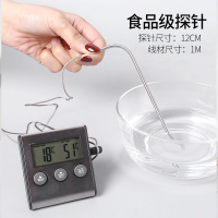 温度计水温计测水温奶温高精度厨房食品温度计烘焙油温温度计探针|测温/报警TP-700[电池]功能