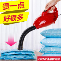 压缩袋抽气电泵真空抽气机吸气泵真空泵收纳袋压缩电动抽气泵通用|新款优质600瓦(吸力大)纯铜电机+温控