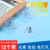 无痕钉强力无痕粘胶挂钩免打孔免钉螺丝贴墙钉相框粘钩壁挂架钉子|螺杆净长6mm(加厚版12个装)