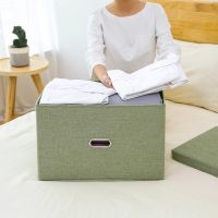 家用特大号可折叠棉麻收纳箱衣服收纳布艺储物箱书籍玩具收纳箱大