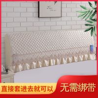 床头罩床头套防尘罩1.2m/1.5m/1.8m/2m/2.2m/加棉加厚|全包米色 2.2米