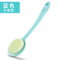 洗澡神器洗澡刷 长柄沐浴刷洗澡巾搓后背刷子搓澡神器软毛1/2个装|升级款 蓝色