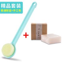 洗澡神器洗澡刷 长柄沐浴刷洗澡巾搓后背刷子搓澡神器软毛1/2个装|精品套款(普通款+手工皂) 粉色