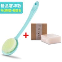 洗澡神器洗澡刷 长柄沐浴刷洗澡巾搓后背刷子搓澡神器软毛1/2个装|精品升级奢华款(升级刷+精品皂) 蓝色
