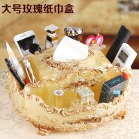 创意家居纸巾盒抽纸盒 欧式简约多功能桌面遥控器收纳盒客厅茶几|圆形大号玫瑰纸巾盒