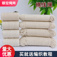 diy纯棉线绳子包粽子线专用全棉绳香肠绳绳粗细棉绳食品用线|3.0mm一捆5斤