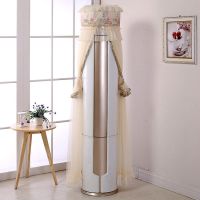 格力圆柜机空调罩开机不取立式圆形防尘套圆柱形空调罩四季通用|春意盎然米色 奥克斯科龙海信183高