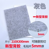 椅子桌脚垫脚套地板家具桌椅凳子桌腿静音耐磨防滑毛毡桌角保护垫|灰色5mm厚背胶