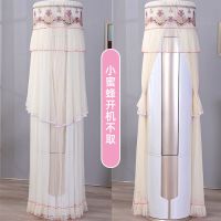 圆柱形立式柜机空调罩圆形空调防尘罩开机不取客厅格力美的奥克斯|小蜜蜂开机不取 美的天行云行御行俊行舒适星