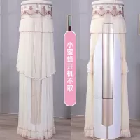 圆柱形立式柜机空调罩圆形空调防尘罩开机不取客厅格力美的奥克斯|小蜜蜂开机不取 海尔