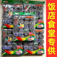 不掉渣钢丝球不锈钢清洁球家用厨房去污刷锅饭店食堂洗碗刷铁丝球|单个13克[5包装共计100个]