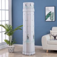 格力圆柜机空调罩开机不取立式圆形防尘套圆柱形空调罩四季通用|孔雀蓝色 海尔美的志高惠而浦180高