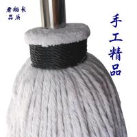 老船长纯棉纱线拖把家用吸水地拖 加厚不锈钢杆墩布