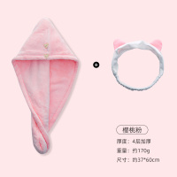 2条装干发帽女加厚吸水速干可爱擦头发浴帽包头巾韩国洗头巾|樱桃粉+随机束发带[组合装]