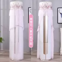 圆柱形立式柜机空调罩圆形空调防尘罩开机不取客厅格力美的奥克斯|楚楚可人紫开机不取 海尔