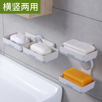 肥皂盒卫生间置物架沥水免打孔吸盘吸壁挂式香皂盒浴室放肥皂神器|双层托盘沥水皂盒(可旋转横放)