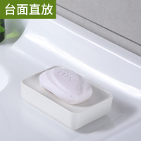 肥皂盒卫生间置物架沥水免打孔吸盘吸壁挂式香皂盒浴室放肥皂神器|台面储水皂盒(存水大空间免安装)