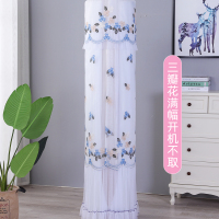 圆柱形立式柜机空调罩圆形空调防尘罩开机不取客厅格力美的奥克斯|深浅蓝色三瓣花满幅 扬子小天鹅