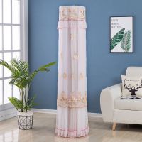 格力圆柜机空调罩开机不取立式圆形防尘套圆柱形空调罩四季通用|花开富贵橘色 格力i铂i酷168高