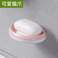 肥皂盒卫生间置物架沥水免打孔吸盘吸壁挂式香皂盒浴室放肥皂神器|猫爪皂盒(猫咪控福利)