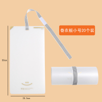 叠衣板懒人叠衣服神器衣柜整理神器衬衣收纳t恤裤子折衣板|琴卷小号20个装