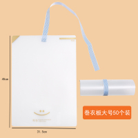 叠衣板懒人叠衣服神器衣柜整理神器衬衣收纳t恤裤子折衣板|琴卷大号50个装