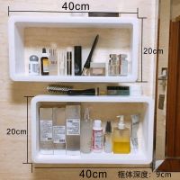 卫生间置物架免打孔洗手间洗漱台壁挂吸壁式化妆品收纳架厕所浴室|白色长框两件套40x20cm2个