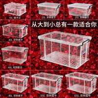 特大号加厚塑料收纳箱有盖衣物整理箱家用玩具衣服书籍透明储物盒