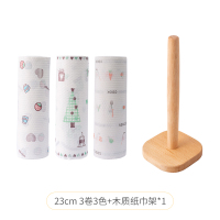 一次性免洗懒人抹布厨房去油洗碗布 干湿两用家务清洁吸水不粘油|[3卷3色]+[原木纸巾架*1]