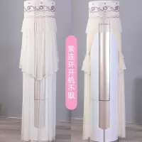圆形立式空调罩套柜机圆柱形空调套防尘罩保护罩格力美的开机不取|紫连环开机不取 科龙、海信