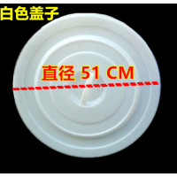 圆形熟胶环卫塑料水桶盖60l100l160l280l新料加厚单卖盖子|白色直径51CM/