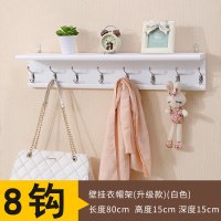 门后挂钩置物架壁挂玄关挂衣钩浴室墙上挂衣架实木创意墙壁衣帽架|升级款8钩白色