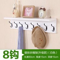 门后挂钩置物架壁挂玄关挂衣钩浴室墙上挂衣架实木创意墙壁衣帽架|升级白色8黑钩