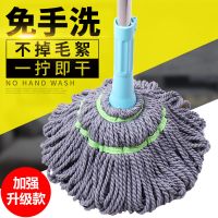 自拧水拖把旋转免手洗地拖必卡锁家用吸水拖把挤水钢杆拖布墩布头