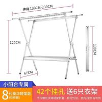 x型折叠落地晾衣架 铝合金阳台凉衣架升降家用伸缩晒被子架|全铝免安装带鞋架豪华款-银色