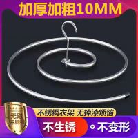 晒床单神器被子晾蜗牛神器圆形旋转式晾衣架被单阳台螺旋式晒衣架|加厚加粗圆形空心10MM[1个装]