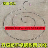 晒床单神器被子晾蜗牛神器圆形旋转式晾衣架被单阳台螺旋式晒衣架|升级款圆形[2个装]公斤