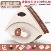 擦玻璃器单双层高层强磁双面擦窗户神器高楼清洁清洗家用工具刷刮|可调磁5-35mm卡其+109豪礼