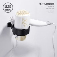 浴室置物架免打孔吹风机架子壁挂家用卫生间电吹风筒收纳挂架支架|优雅黑