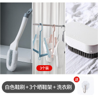 鞋刷软毛刷鞋刷子洗鞋刷不伤刷鞋神器家用清洁板刷鞋子洗衣刷衣服|白色新款鞋刷+洗衣刷+3个晒鞋架[收藏优先发货加送挂钩]