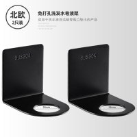 卫生间免打孔洗发水挂架壁挂浴室沐浴露置物架洗手液收纳架子墙上|不锈钢洗手液架小号*2