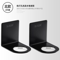 卫生间免打孔洗发水挂架壁挂浴室沐浴露置物架洗手液收纳架子墙上|不锈钢洗手液架中号*2