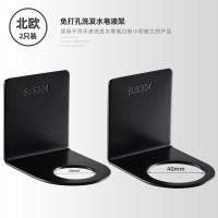 卫生间免打孔洗发水挂架壁挂浴室沐浴露置物架洗手液收纳架子墙上|不锈钢洗手液架小号+大号