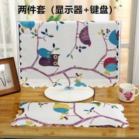 液晶电脑罩棉麻布艺防尘罩显示器盖巾台式电脑套|紫小鸟 24-27寸通用[三件套]
