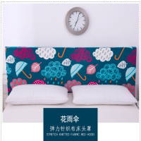 万能弹力全包床头套防尘罩欧式弧形定制软包靠背套布艺针织棉面料|花雨伞 床头长度120-140cm之间