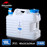 nh挪客折叠水桶 便携式户外车载家用折叠水袋 野外露营便携储水器|白色四方水桶PE-18L(不可折叠)