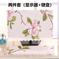 液晶电脑罩棉麻布艺防尘罩显示器盖巾台式电脑套|米牡丹 电脑桌布(80*130cm)