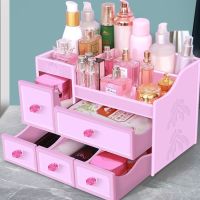 桌面抽屉式化妆品收纳盒家用护肤置物架卫生间梳妆台饰品首饰盒