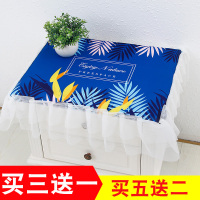 布艺床头柜罩防尘布洗衣机盖布冰箱布微波炉罩万能盖巾床头柜盖布|牛仔小叶 床头柜罩通用(买3送1)