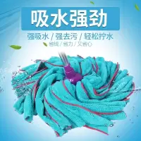 珊瑚绒超细纤维毛巾布吸水拖把家用传统拖布家用老式墩布
